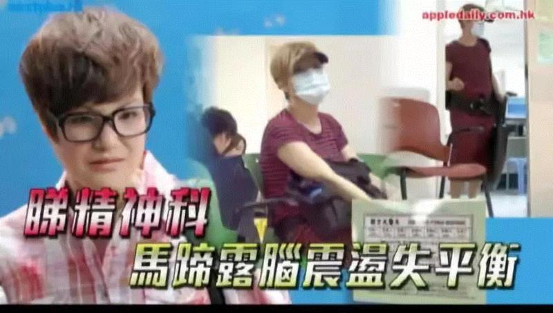 人物 ▎她是TVB“最丑”女星，买不起房却捐了一所学校：真正的美是不动声色,TVB,女星,人物,马蹄露,丑角,穿山甲,身材,坏人,爸爸,曾志伟