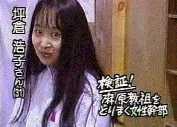 图为情妇之一,本季最佳日剧！最恐怖的日本，两集让你毛骨悚然,日本,日剧,本季,麻原彰晃,信徒,麻原,EERIE,毒气,奥姆,奥姆真理教