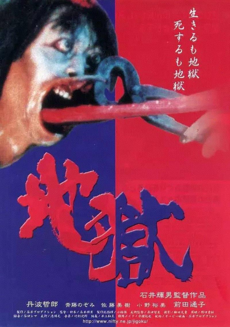 本季最佳日剧！最恐怖的日本，两集让你毛骨悚然,日本,日剧,本季,麻原彰晃,信徒,麻原,EERIE,毒气,奥姆,奥姆真理教
