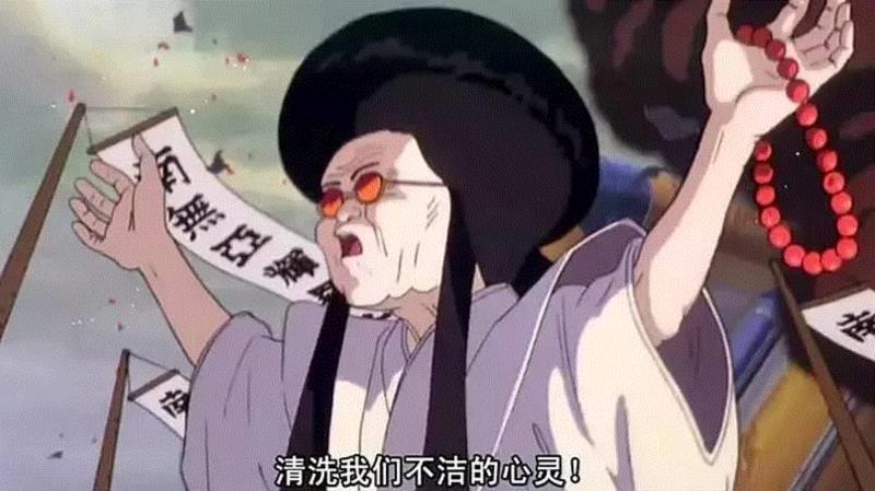 1988年的《阿基拉》,本季最佳日剧！最恐怖的日本，两集让你毛骨悚然,日本,日剧,本季,麻原彰晃,信徒,麻原,EERIE,毒气,奥姆,奥姆真理教