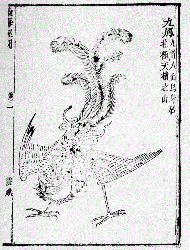  ,荐书 | 320幅珍贵彩图，这本白话《山海经》让你读懂上古天书,彩图,山海经,荐书,白话,上古,天书,远古,插画,版本,小编