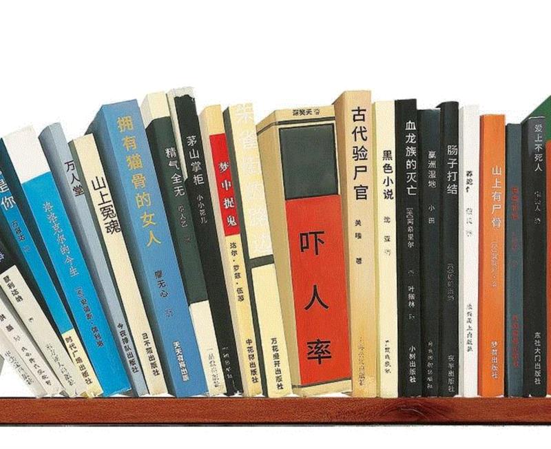 陈衔 | 肖海生:用警惕的眼光看书,眼光,陈衔,肖海生,海生,画册,十二生肖,书架,生肖,油画,藏书