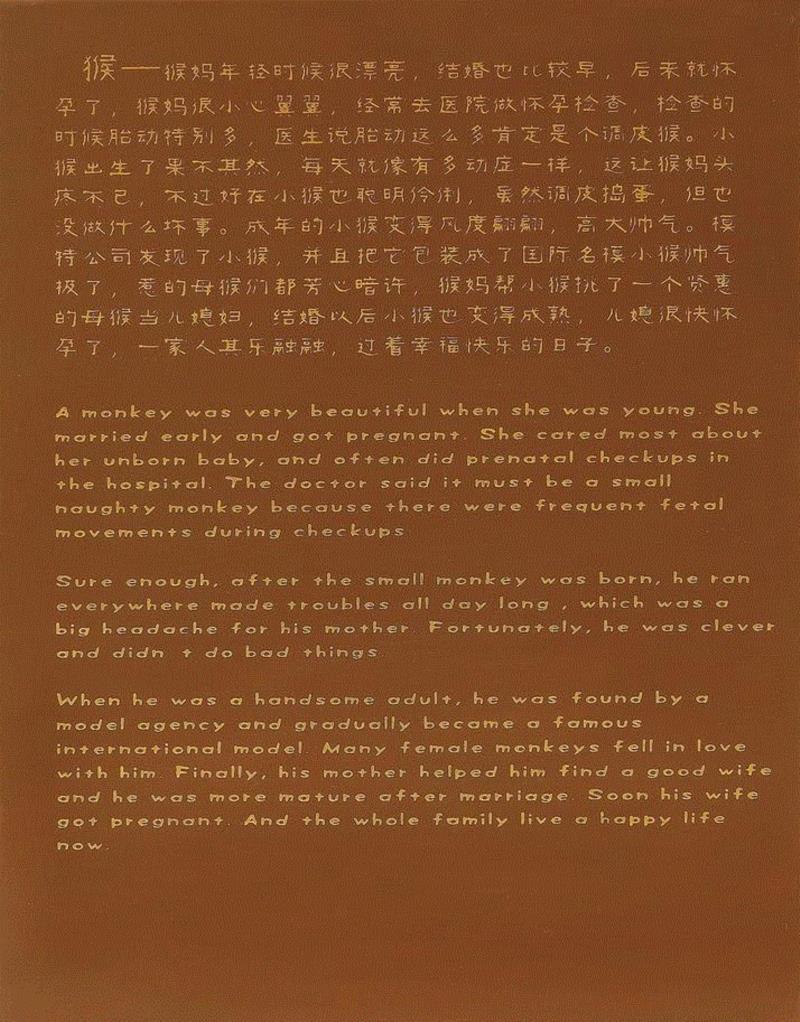 陈衔 | 肖海生:用警惕的眼光看书,眼光,陈衔,肖海生,海生,画册,十二生肖,书架,生肖,油画,藏书