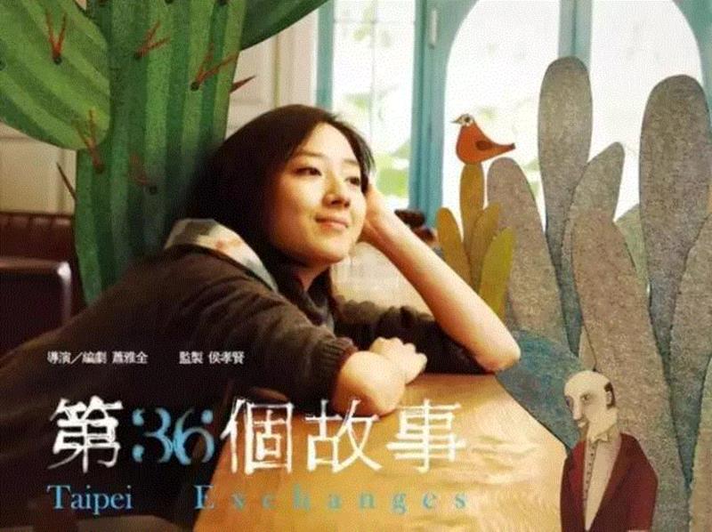 6部治愈电影，温柔周末时光,电影,淘妹,王菲,梦中人,秦海璐,黄渤,很多人,一个人,主题曲,女孩