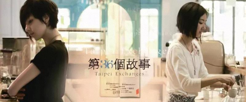 6部治愈电影，温柔周末时光,电影,淘妹,王菲,梦中人,秦海璐,黄渤,很多人,一个人,主题曲,女孩