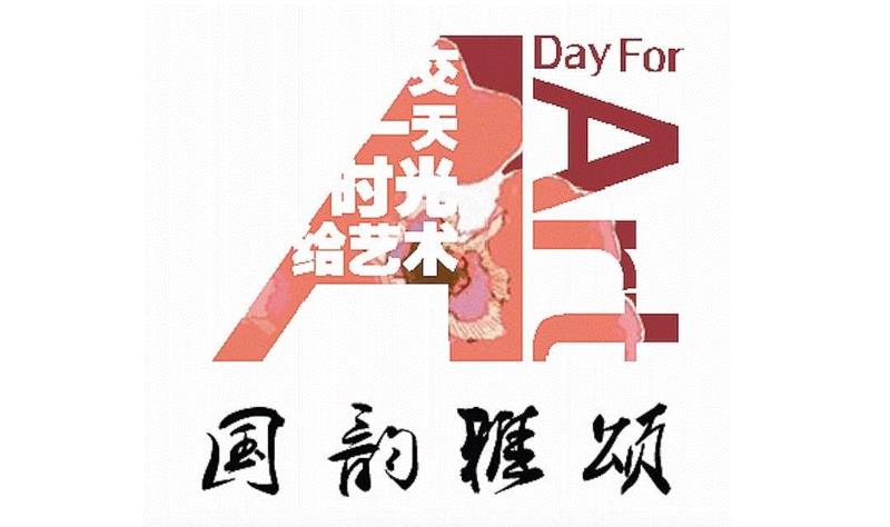 -艺术普及合作伙伴-,观众招募｜生死存亡之境，上下求索之舞 《孔子》舞蹈工作坊,上下,舞蹈,工作坊,孔子,舞剧,名额,中国歌剧舞剧院,孤儿,余瑜,国韵