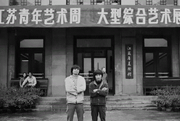 杨和艺术家柴晓刚在“江苏青年艺术周”1985,漂洋过海中国人 | 杨迎生——不改初心，伦敦街头青年画家的蜕变,杨迎,伦敦,青年,初心,杨迎生,英国,油画,华人,滨滨,当年