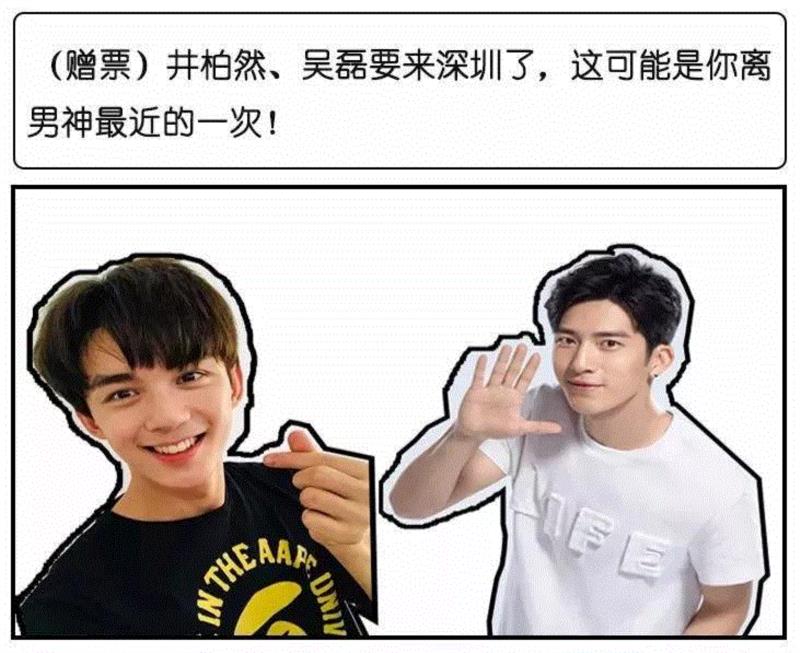 深圳最全文娱指南，有趣的活动全在这！,全文,深圳,指南,文娱,演唱会,话剧,福利,见面会,时装周,相声