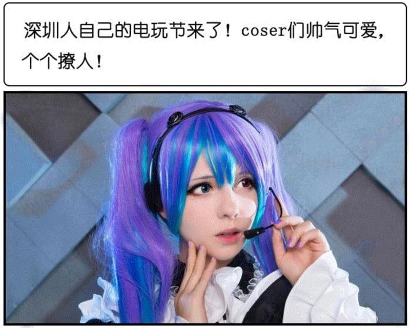 深圳最全文娱指南，有趣的活动全在这！,全文,深圳,指南,文娱,演唱会,话剧,福利,见面会,时装周,相声