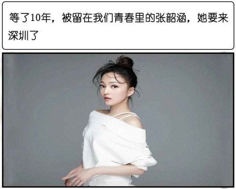 深圳最全文娱指南，有趣的活动全在这！,全文,深圳,指南,文娱,演唱会,话剧,福利,见面会,时装周,相声
