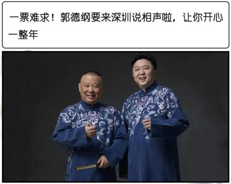 深圳最全文娱指南，有趣的活动全在这！,全文,深圳,指南,文娱,演唱会,话剧,福利,见面会,时装周,相声