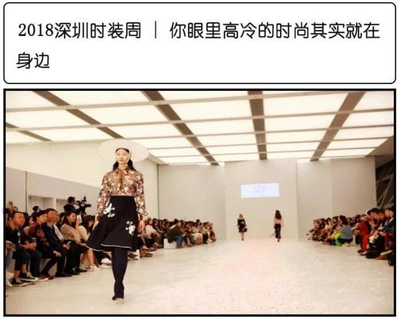 深圳最全文娱指南，有趣的活动全在这！,全文,深圳,指南,文娱,演唱会,话剧,福利,见面会,时装周,相声