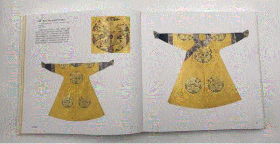 《清宫服饰图典》内页-明黄缎绣云龙纹吉服袍，清乾隆,书单 | 清宫剧里没有告诉你的「大猪蹄子」日常，这些书里有,清宫,书单,猪蹄子,书里,故宫,乾隆,皇帝,隐秘,人物,内页