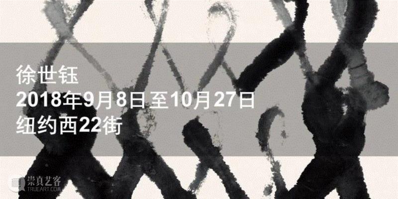 “人”之“圆相”——徐世钰的水墨实验与探索,徐世钰,水墨,圆相,实验,首尔,香港,韩国现代,桑皮纸,厘米,立木