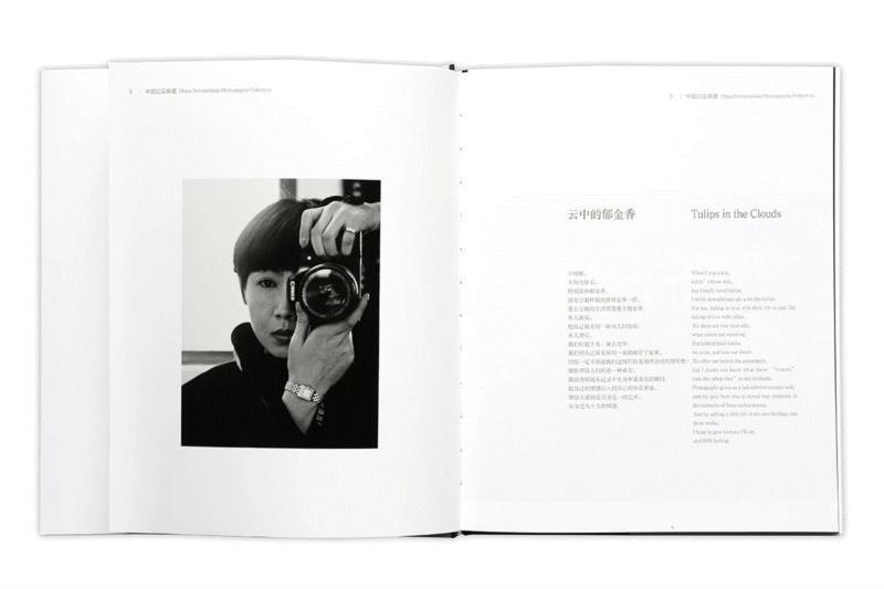 新书推荐|《王淋作品集》— 空中的郁金香,郁金香,新书,王淋作品集,空中,空姐,空乘,女性,摄影师,影像,王淋