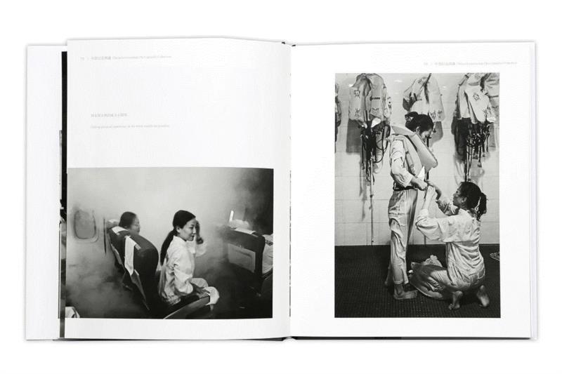 新书推荐|《王淋作品集》— 空中的郁金香,郁金香,新书,王淋作品集,空中,空姐,空乘,女性,摄影师,影像,王淋