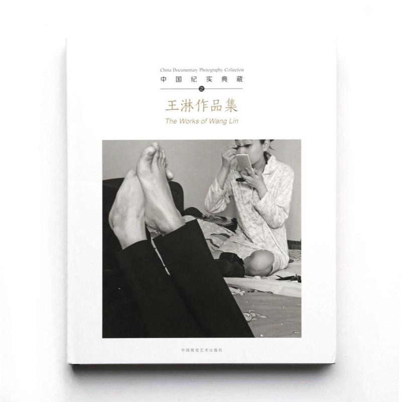 新书推荐|《王淋作品集》— 空中的郁金香,郁金香,新书,王淋作品集,空中,空姐,空乘,女性,摄影师,影像,王淋