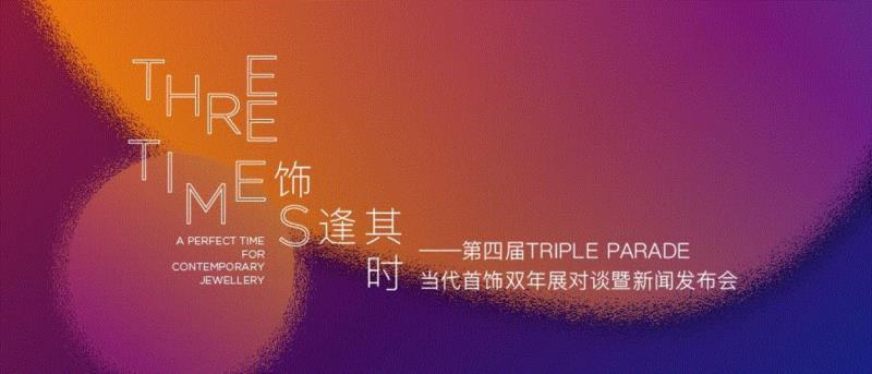 THREE TIMES — 4th TP Biennale for Contemporary Jewellery,TIMES,University,LEE,Lane,The,Opening,Shanghai,September,Venue,October