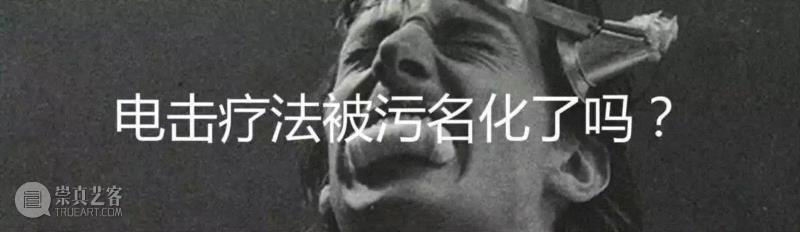 电影是怎么污名化精神疾病的?,电影,图源,疯子,疯癫,莱茵,精神病,精神病院,医院,女性,传记片