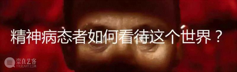 电影是怎么污名化精神疾病的?,电影,图源,疯子,疯癫,莱茵,精神病,精神病院,医院,女性,传记片