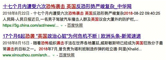 BBC高分反恐英剧开播，每集每分每秒都高能！,英剧,BBC,高分,炸弹,保镖,英国,列车,少女,政治,剧情