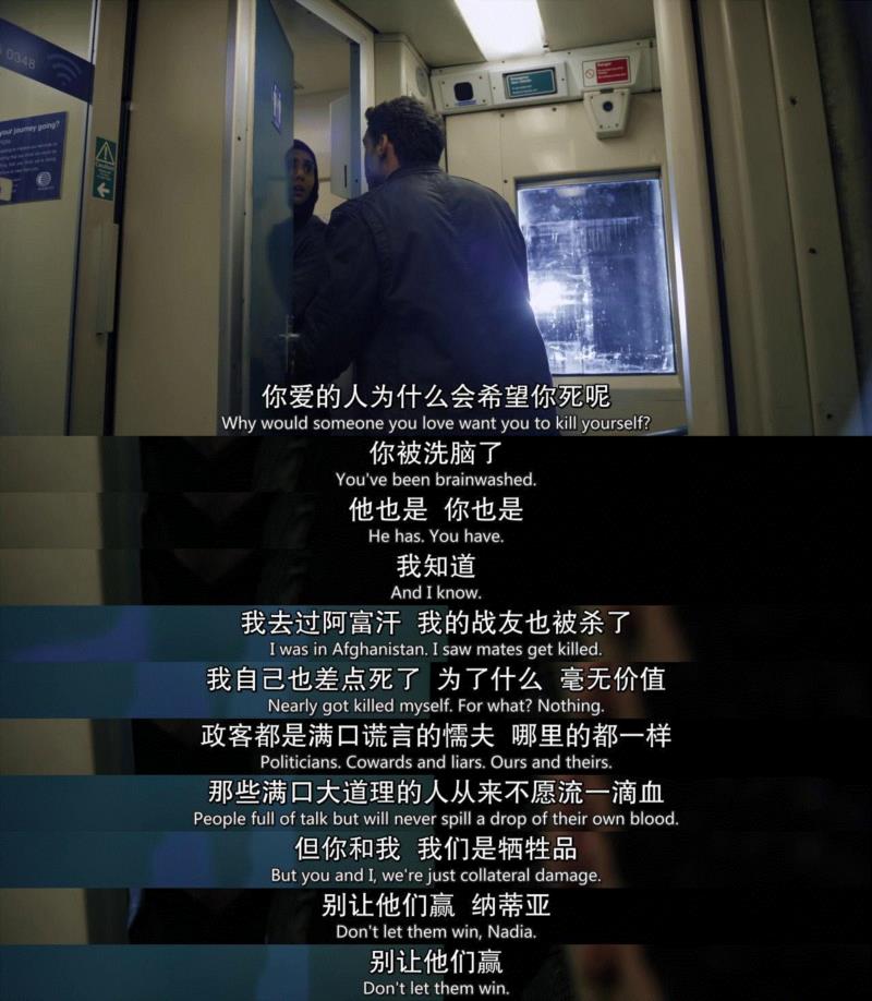 BBC高分反恐英剧开播，每集每分每秒都高能！,英剧,BBC,高分,炸弹,保镖,英国,列车,少女,政治,剧情