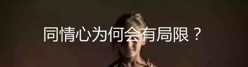 所有人的自我都太聒噪了,同理心,创造力,考夫曼,同情心,威蒙,动因性,图源,价值观,利益,self