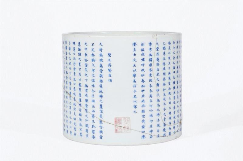 3194,【嘉德四季52期】嘉友藏瓷,嘉德,嘉友,直径,康熙,大清,年制,嘉庆,青花,笔筒,瓷器
