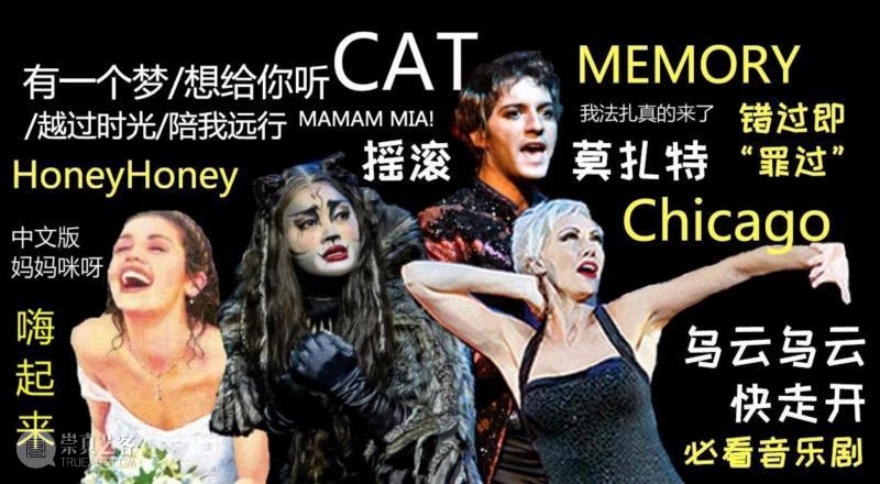 收好不谢！《芝加哥》超强卡司阵容首次公开！,芝加哥,卡司,音乐剧,戏剧,音乐,演员,律师,歌舞,南非,业界
