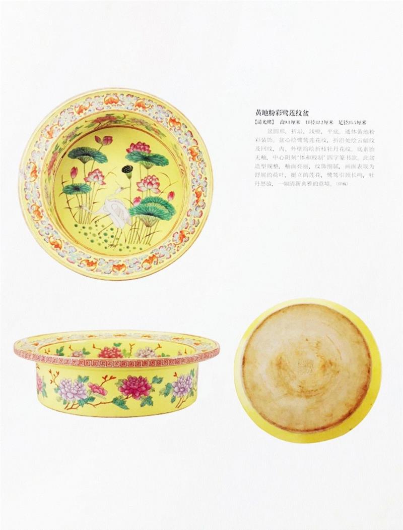 故宫博物院藏品,【嘉德四季52期】百瓷集韵——四季瓷器夜场（上）,瓷器,嘉德,百瓷,夜场,青花,人物,明末,清初,通体,腹部