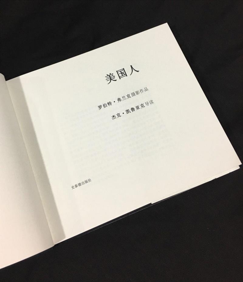 现代摄影圣经《美国人》| 中文版,美国人,中文版,圣经,弗兰克,罗伯特,史泰德,符号,埃文斯,白人,摄影集