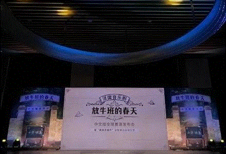 天籁童声让世界温柔 | 七幕人生音乐剧《放牛班的春天》寻找“最美男童声”,音乐剧,放牛班的春天,童声,天籁童声,中文版,电影,原版,音乐,导演,法国