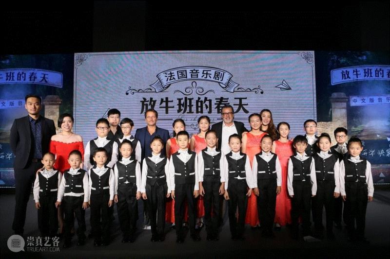 天籁童声让世界温柔 | 七幕人生音乐剧《放牛班的春天》寻找“最美男童声”,音乐剧,放牛班的春天,童声,天籁童声,中文版,电影,原版,音乐,导演,法国