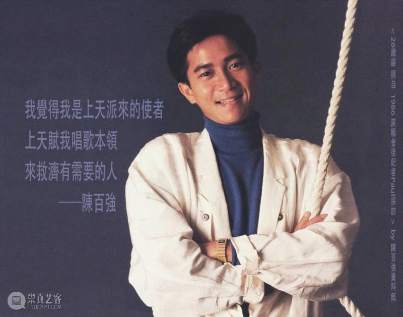 陈百强60岁诞辰：每到深秋时，偏偏喜欢你,陈百强,诞辰,深秋,香港,感情,乐坛,悲剧,歌声,歌坛,中文