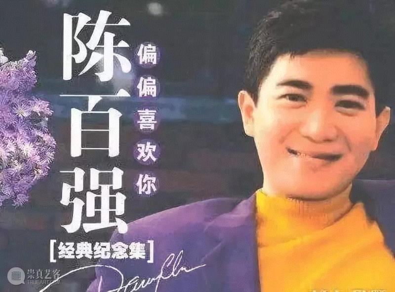 陈百强60岁诞辰：每到深秋时，偏偏喜欢你,陈百强,诞辰,深秋,香港,感情,乐坛,悲剧,歌声,歌坛,中文