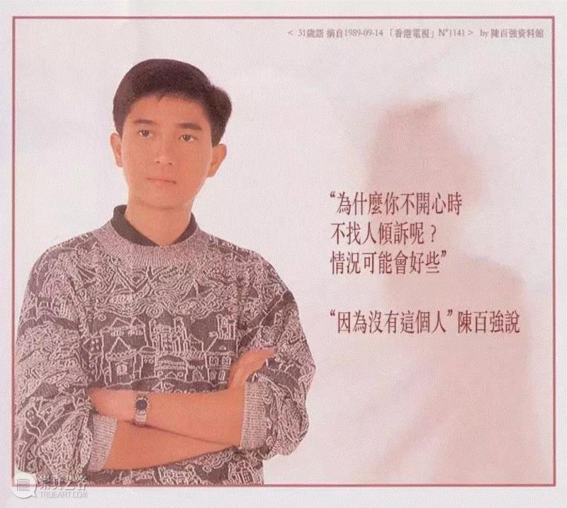陈百强60岁诞辰：每到深秋时，偏偏喜欢你,陈百强,诞辰,深秋,香港,感情,乐坛,悲剧,歌声,歌坛,中文