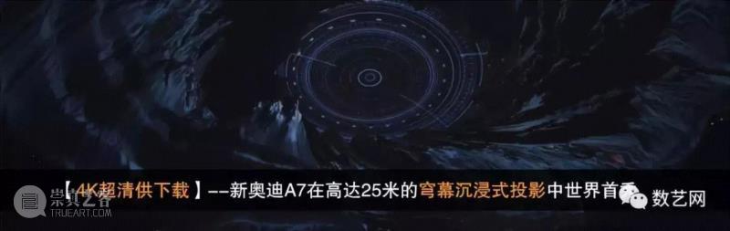 城市里的无尽莫比乌斯环,莫比乌斯环,雕塑,灯光,装置,张周捷,下方,企业,实验室,计算机,创智天地
