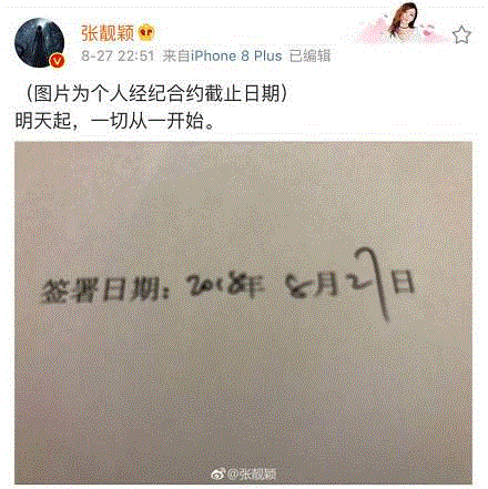 张靓颖冯轲解约：从一段不好的感情里走出来到底有多难？,感情,冯轲,张靓颖,男友,一个人,底线,番茄,靓颖,里面,渣男