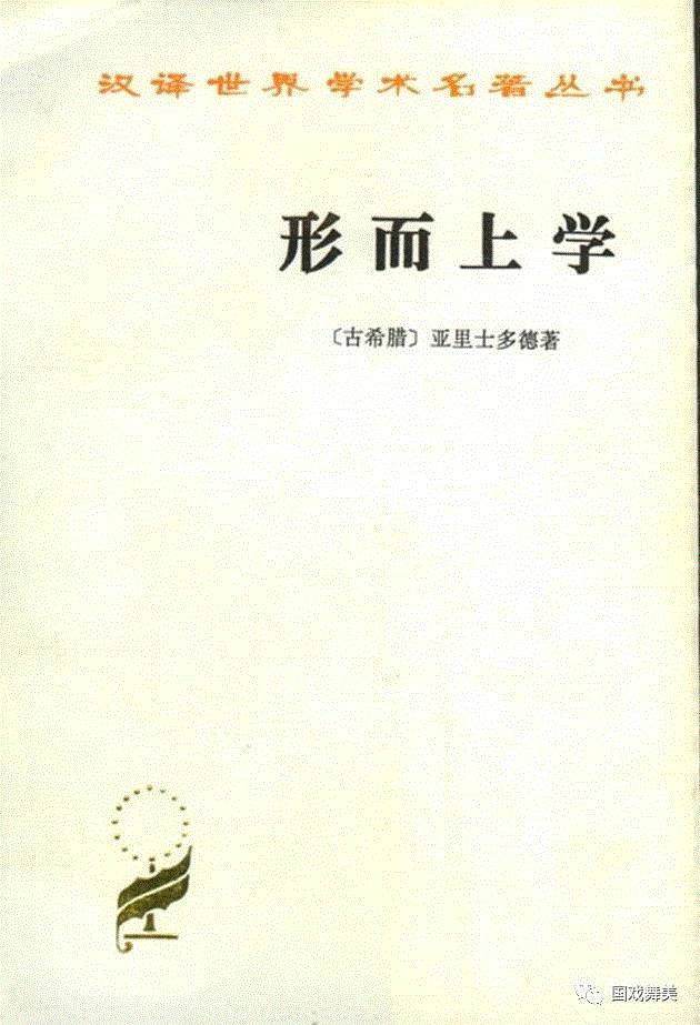 “千人计划”舞美班丨张武谈《舞台形而上学动力分析》,张武,千人计划,舞美,舞台形而上学动力分析,形而上学,戏剧,穹顶,笛卡尔,里面,实体