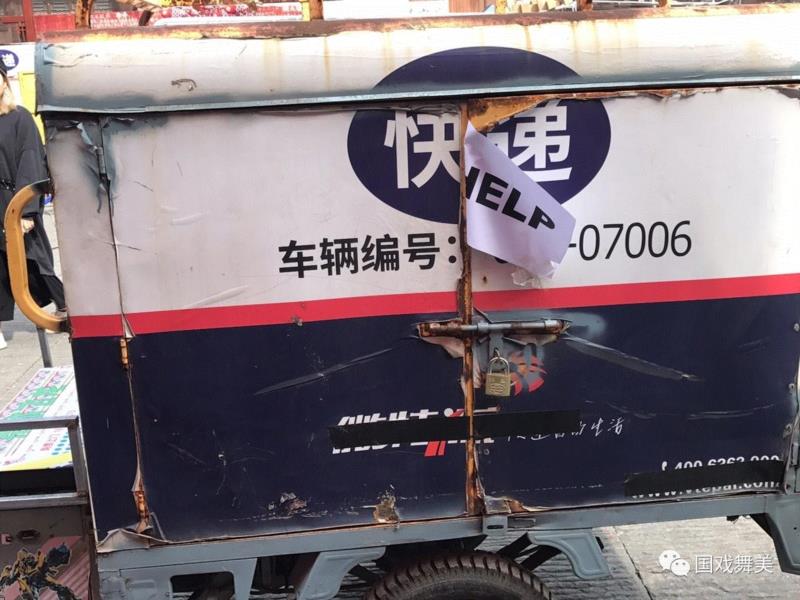 “千人计划”舞美班丨张武谈《舞台形而上学动力分析》,张武,千人计划,舞美,舞台形而上学动力分析,形而上学,戏剧,穹顶,笛卡尔,里面,实体