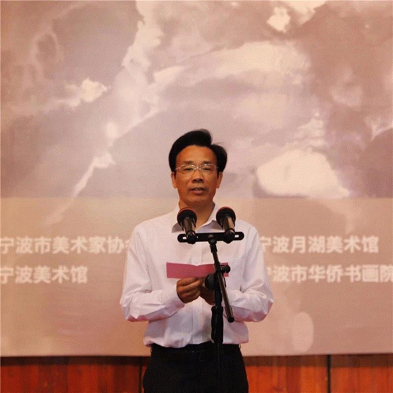 宁波市人大常委会副主任王建康宣布开幕,旅美画家虞兰因首次回乡举办画展，50件新水墨作品今起亮相宁波美术馆,虞兰因,水墨,宁波美术馆,副主席,开幕式,宁波市文联,副主任,主任,宁波,宁波市人大常委会