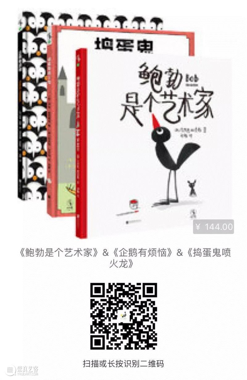 毕加索怒了：“不，这是你们的杰作！”,毕加索,杰作,西班牙,暴行,格尔尼卡,油画,戈雅,起义者,艺速,立体主义