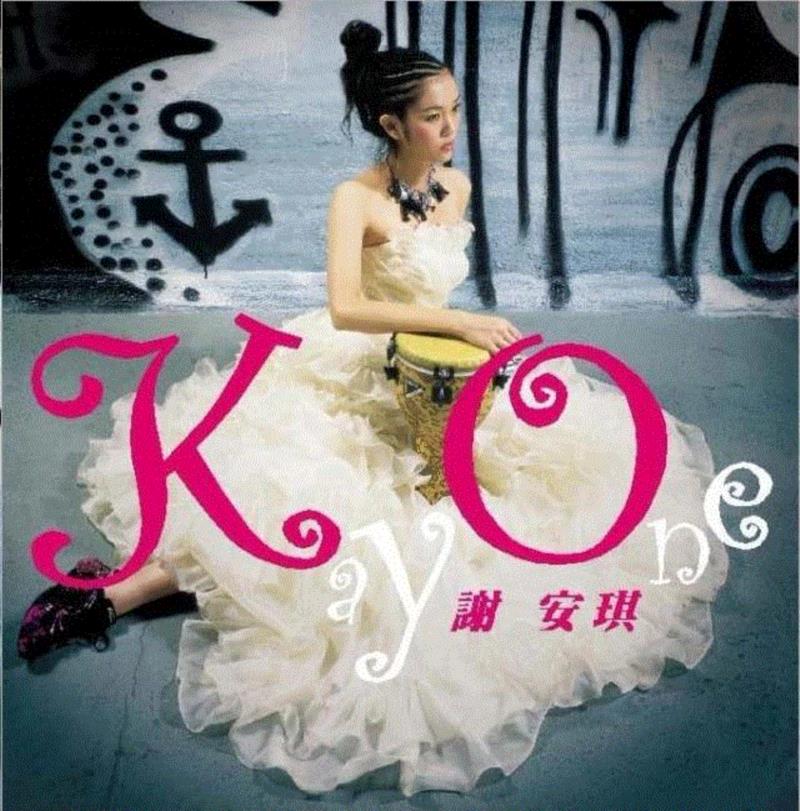 △《Kay one》专辑封面,她被称为女版陈奕迅，把港乐唱成人情世故,陈奕迅,港乐,人情世故,音乐,谢安琪,乐坛,歌曲,林夕,阿Kay,那时候