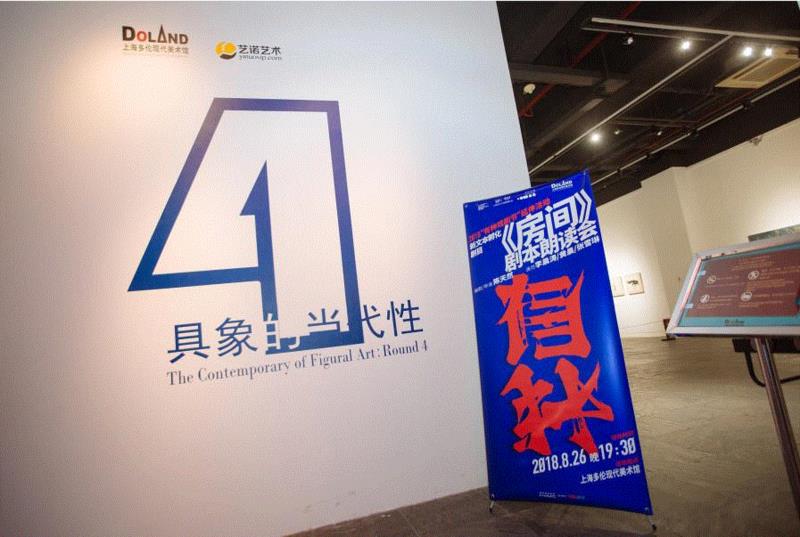 “有种戏剧节”延伸活动回顾 | 《房间》剧本朗读会,房间,剧本,戏剧节,文本,戏剧,柠檬,剧目,演员,母女,话剧