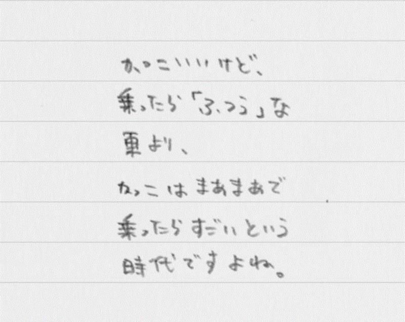 有一种设计叫长效设计，有一种生活态度叫长冈贤明,长冈,生活态度,设计师,日本,日记,业界,商店,京都,设计之旅,创意