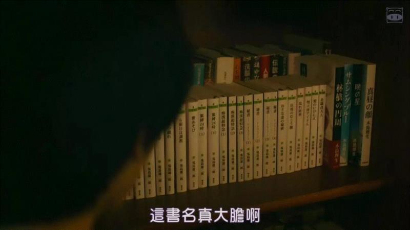 岛国深夜剧的尺度，我们不服不行,尺度,岛国,小说家,木岛,情色,小说,春彦,台词,司机,大学生