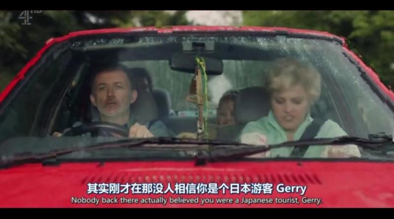5部小众又沙雕的英剧，看完以后觉得自己挺正常的,沙雕,小众,英剧,特雷西,北爱尔兰,废柴舅舅,正太,亲妈,gay,舅舅