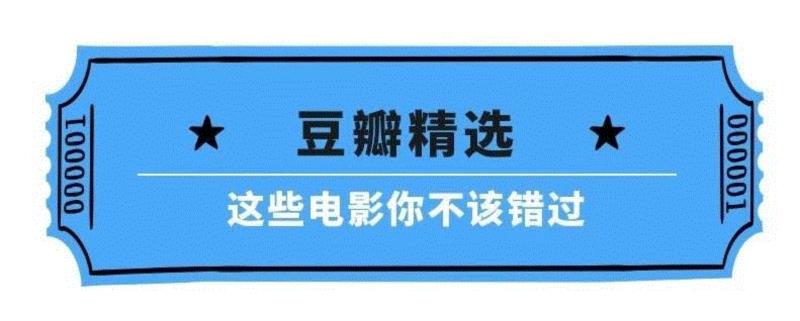 5部小众又沙雕的英剧，看完以后觉得自己挺正常的,沙雕,小众,英剧,特雷西,北爱尔兰,废柴舅舅,正太,亲妈,gay,舅舅