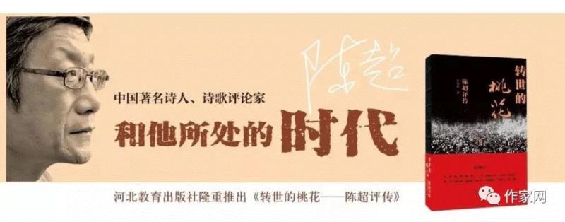 陈超 ▏张郎郎：“太阳纵队”的大顽童骑士（下）,张郎郎,太阳纵队,顽童,陈超,骑士,诗人,诗歌,鸽子,小鸽子,沙龙