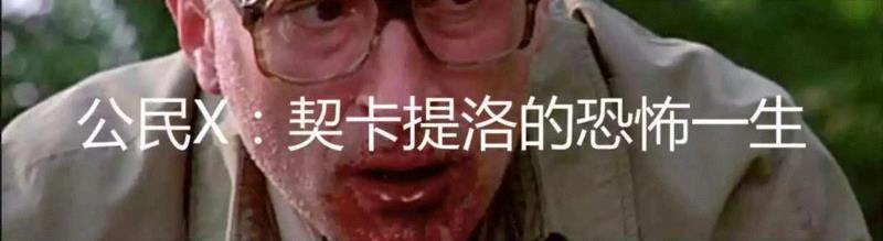 邪恶的源头,源头,图源,神经,暴力,E综合症,同理心,集中营,恶行,弗里德,皮层